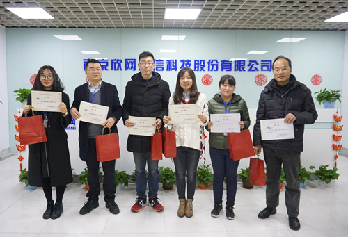 中欧(中国)欣网通信科技股份邮箱公司