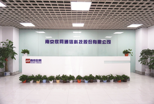 中欧(中国)欣网通信科技股份邮箱公司