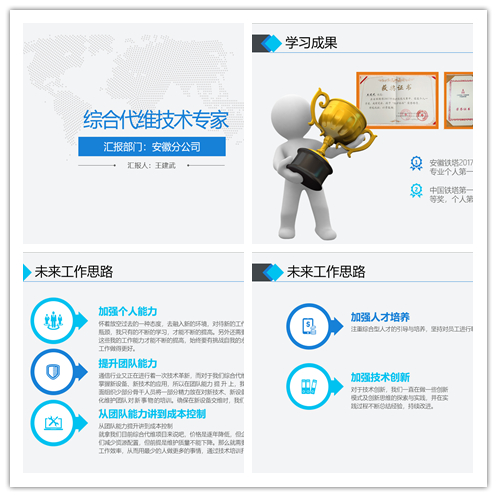 中欧网页版|中欧(中国)欣网|欣网通信