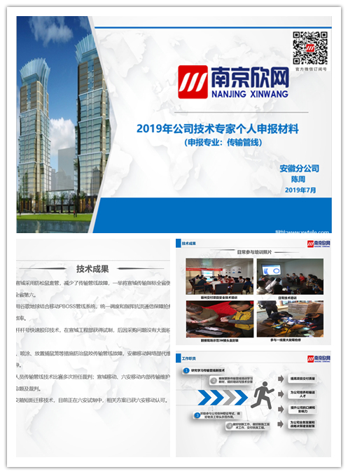 中欧网页版|中欧(中国)欣网|欣网通信