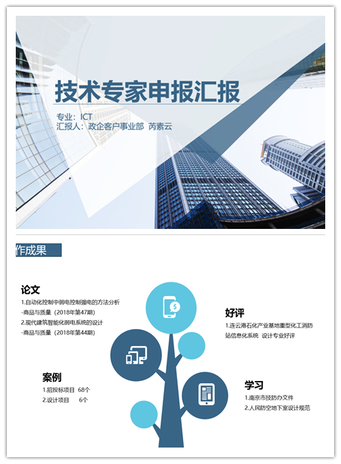 中欧网页版|中欧(中国)欣网|欣网通信