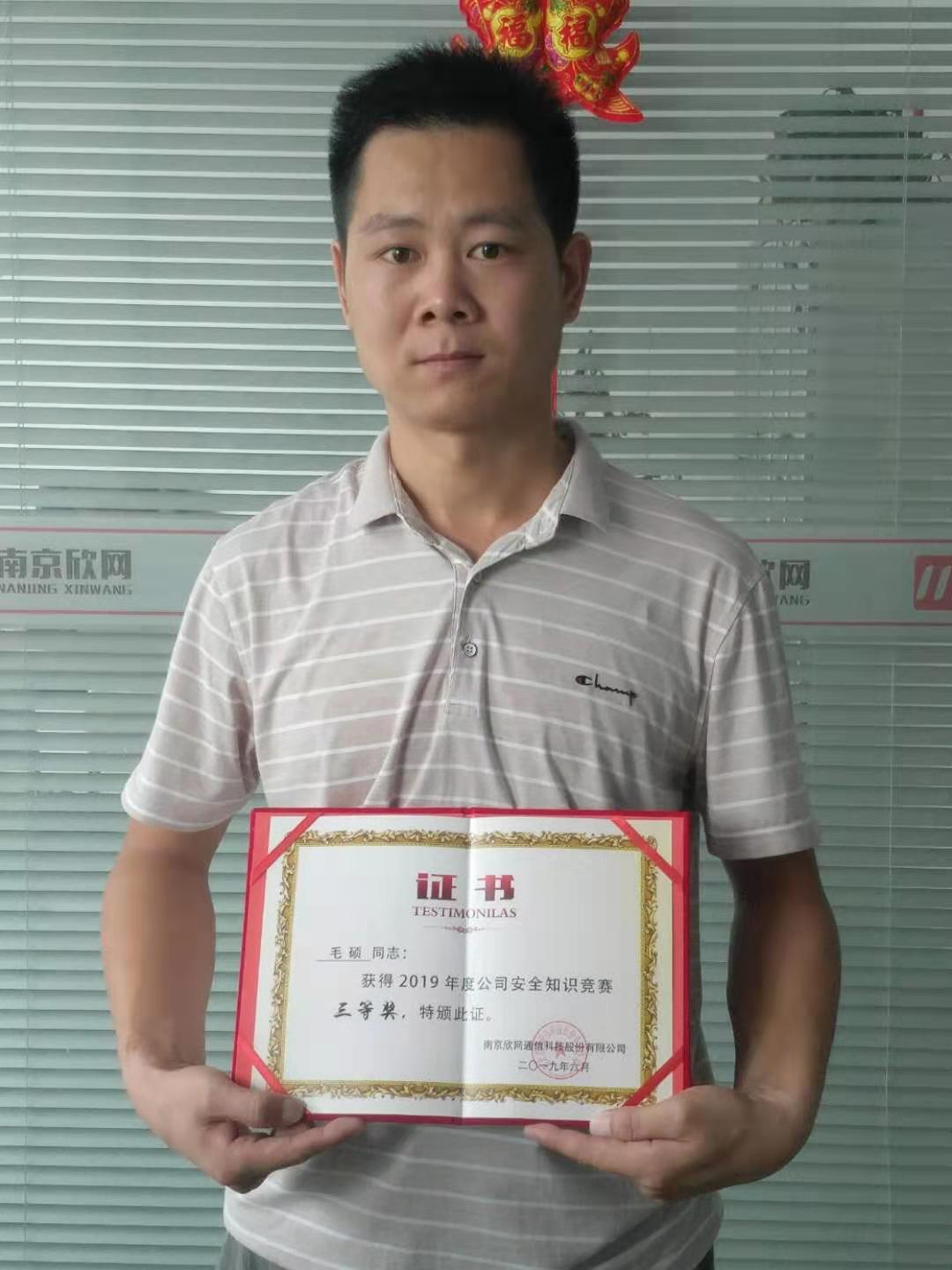 中欧网页版|中欧(中国)欣网|欣网通信 中欧网页版|中欧(中国)欣网|欣网通信