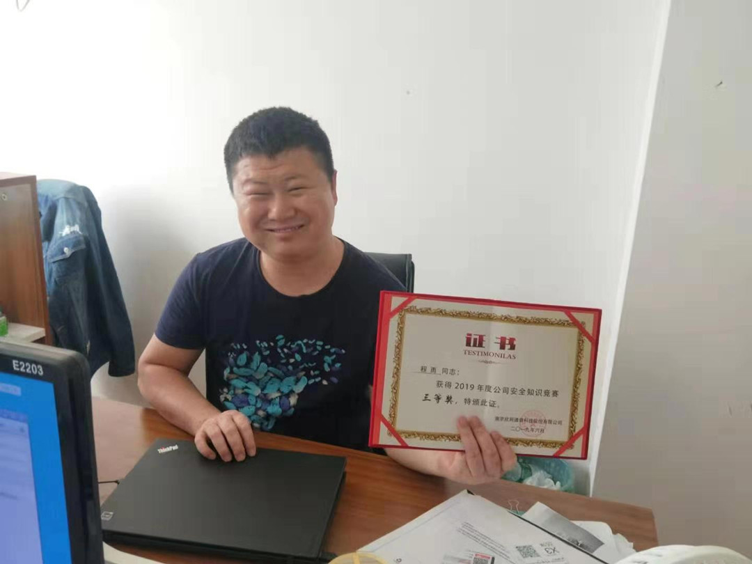 中欧网页版|中欧(中国)欣网|欣网通信