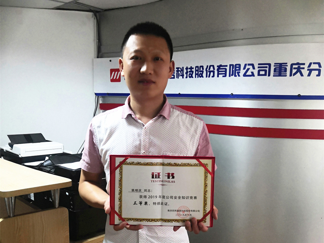 中欧网页版|中欧(中国)欣网|欣网通信 中欧网页版|中欧(中国)欣网|欣网通信