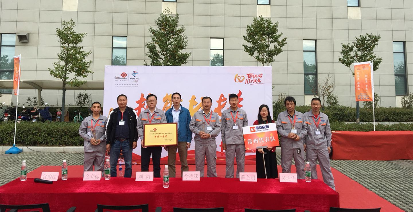 中欧网页版|中欧(中国)欣网|欣网通信