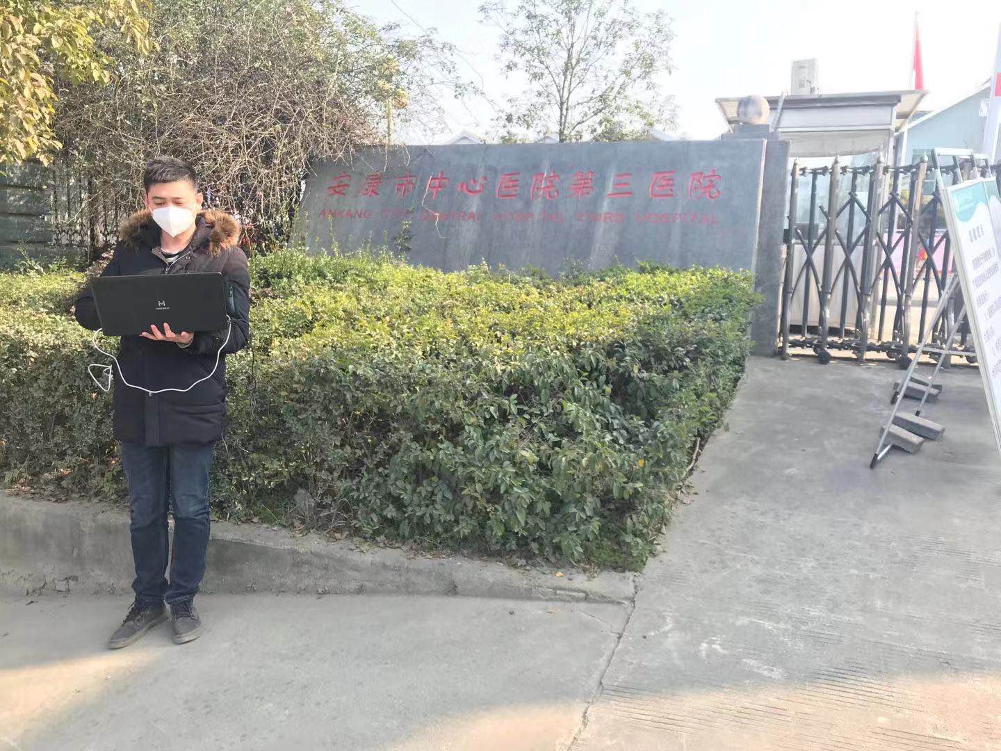 中欧网页版|中欧(中国)欣网|欣网通信 中欧网页版|中欧(中国)欣网|欣网通信