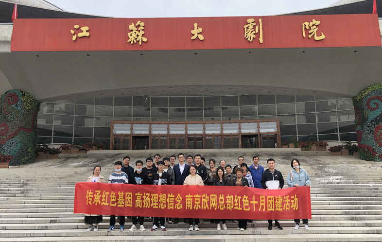 中欧网页版|中欧(中国)欣网|欣网通信 中欧网页版|中欧(中国)欣网|欣网通信