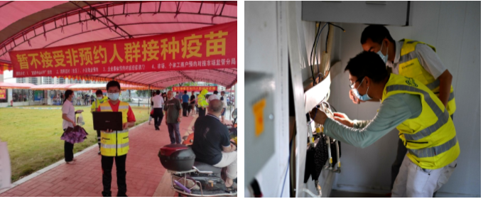 中欧网页版|中欧(中国)欣网|欣网通信 中欧网页版|中欧(中国)欣网|欣网通信