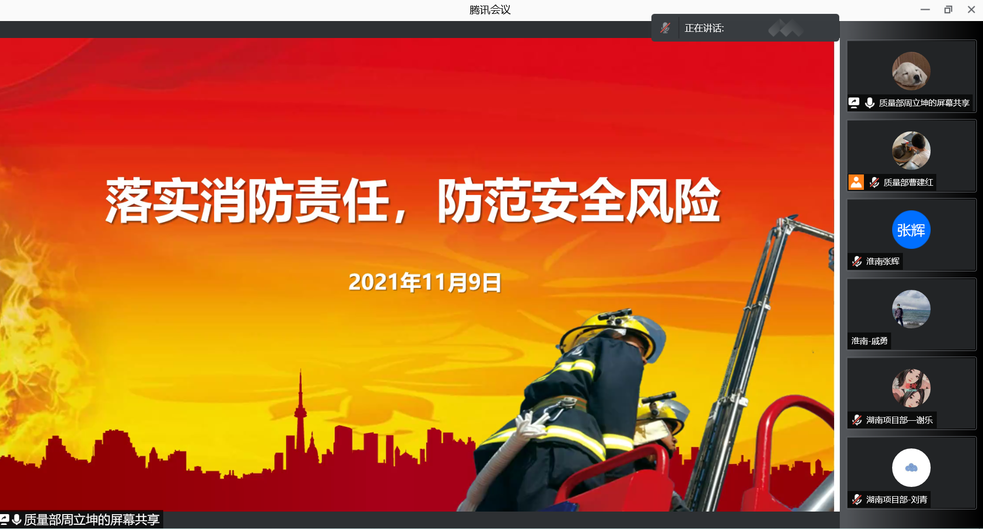 中欧网页版|中欧(中国)欣网|欣网通信