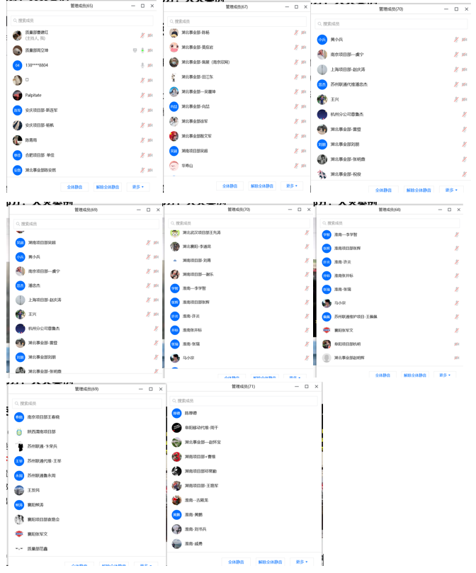 中欧网页版|中欧(中国)欣网|欣网通信