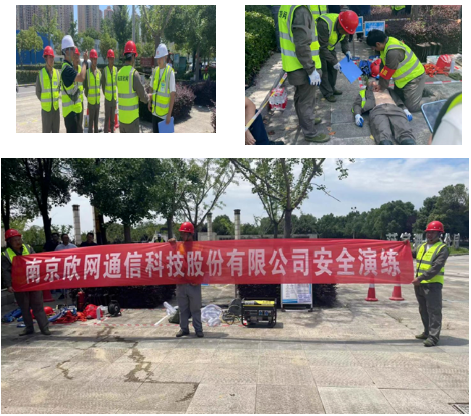 中欧网页版|中欧(中国)欣网|欣网通信