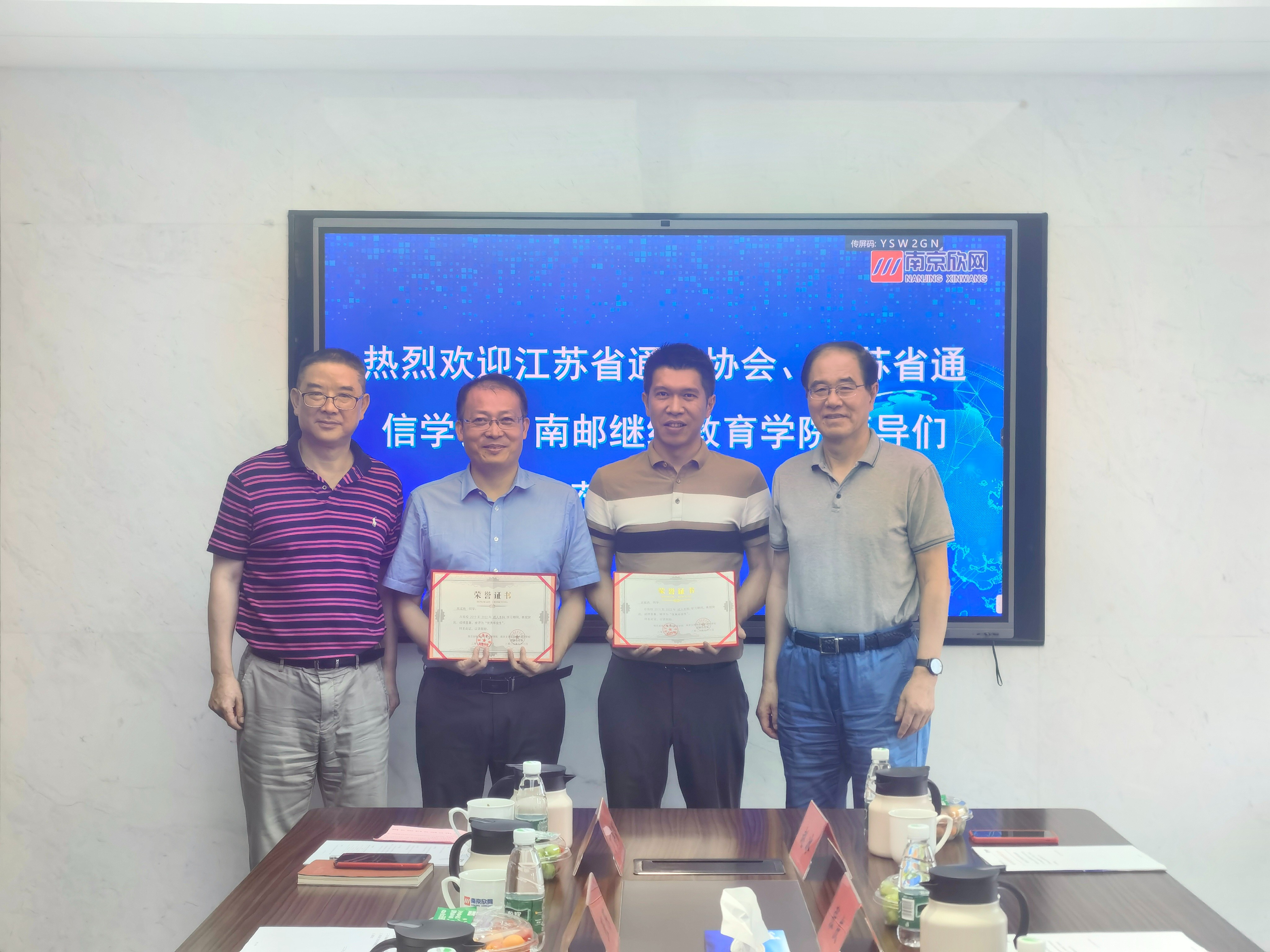 中欧网页版|中欧(中国)欣网|欣网通信