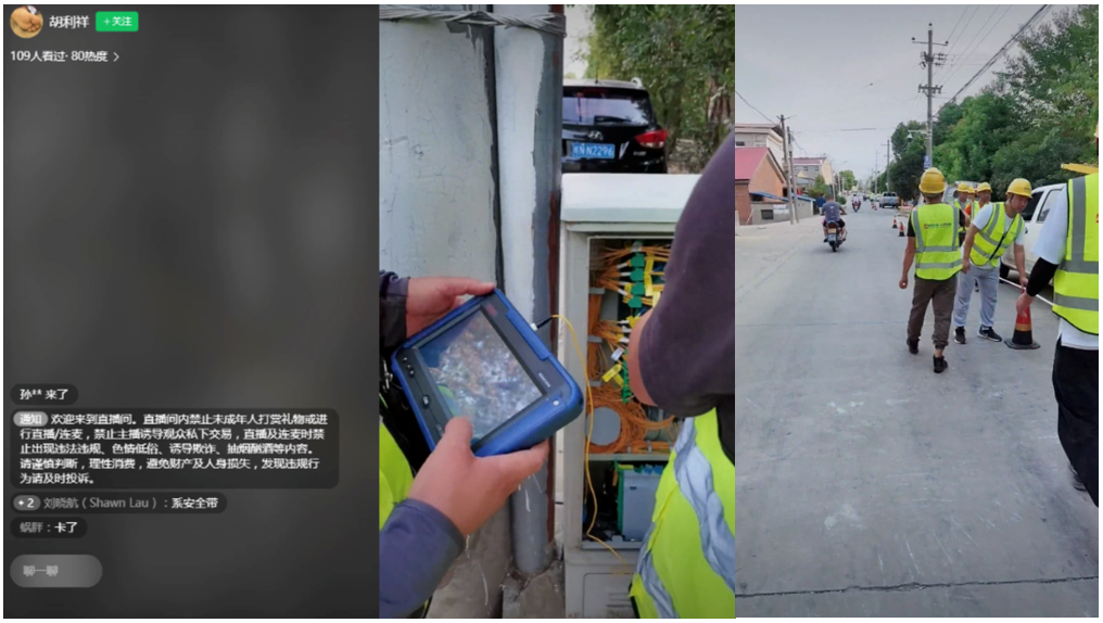 中欧网页版|中欧(中国)欣网|欣网通信