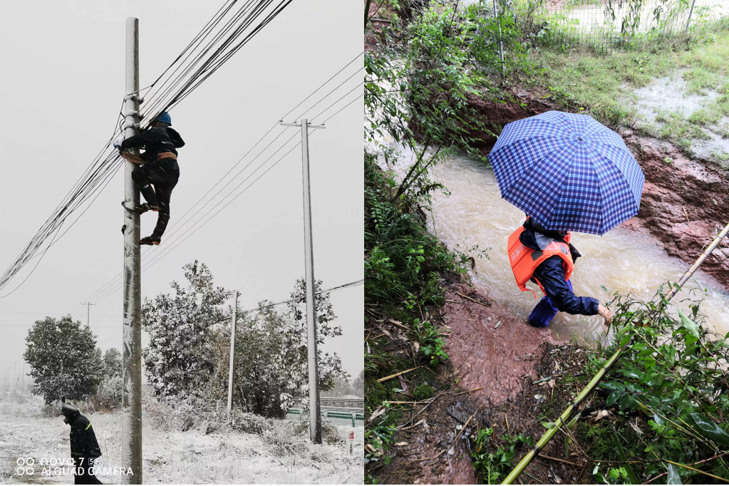 中欧网页版|中欧(中国)欣网|欣网通信