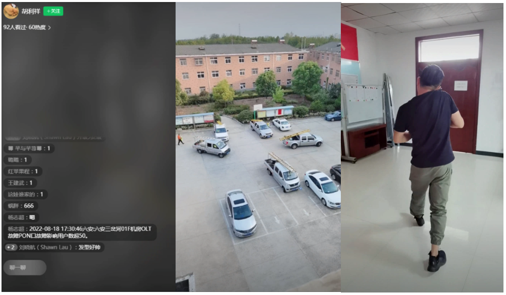 中欧网页版|中欧(中国)欣网|欣网通信