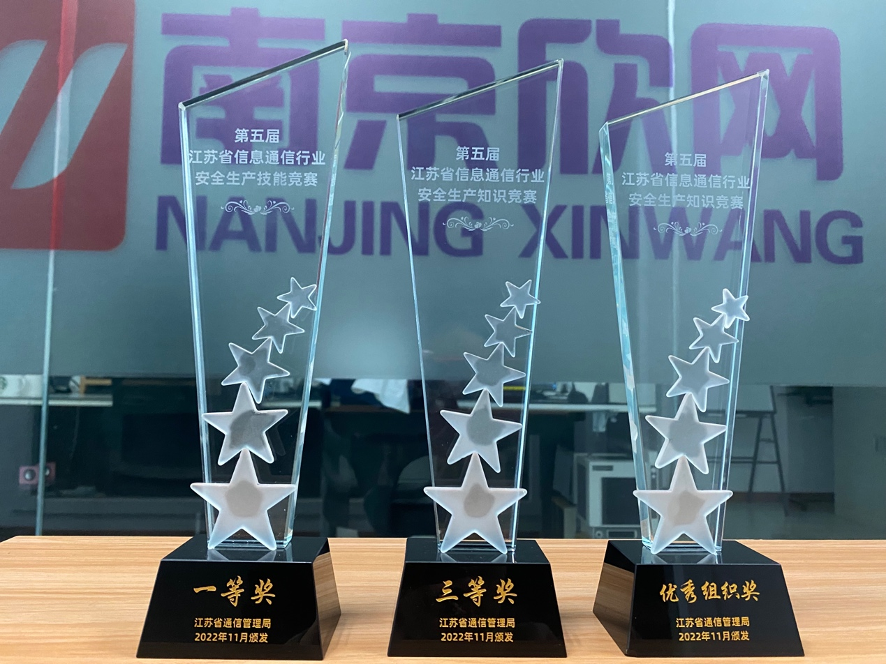 中欧网页版|中欧(中国)欣网|欣网通信