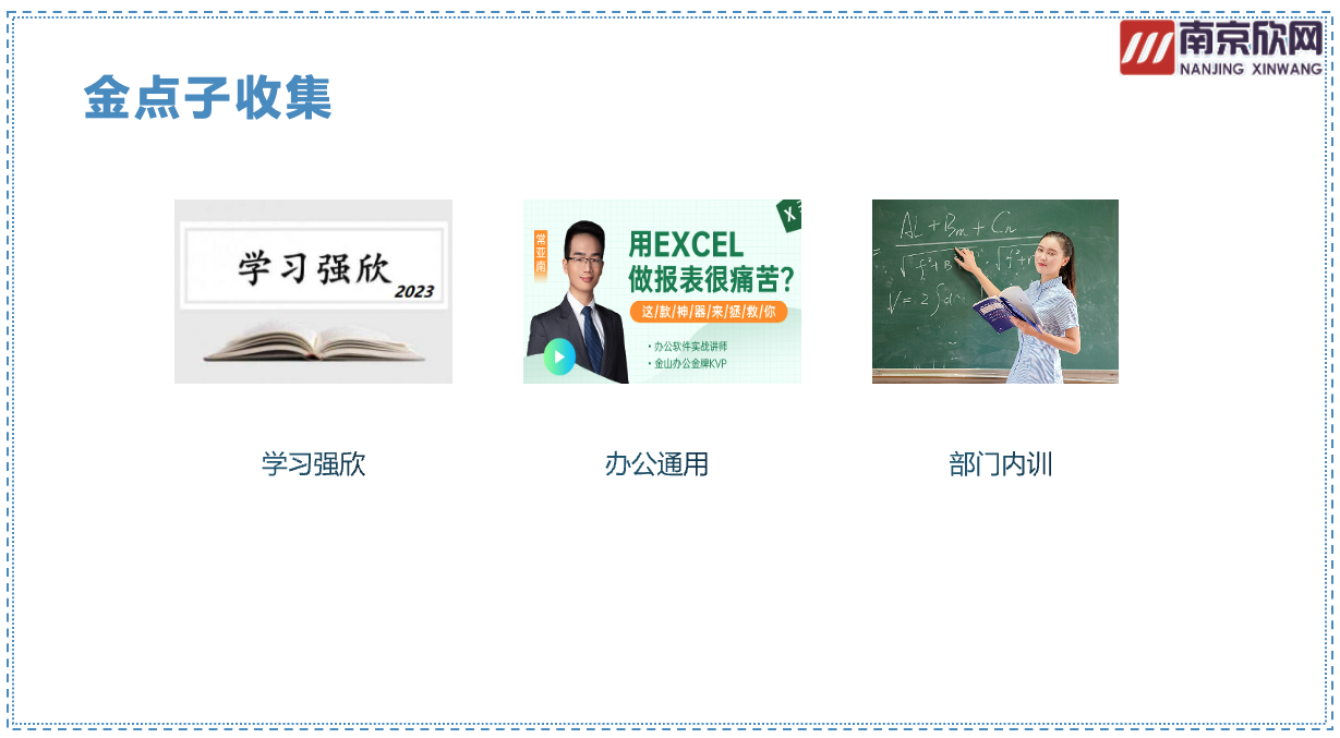 中欧网页版|中欧(中国)欣网|欣网通信