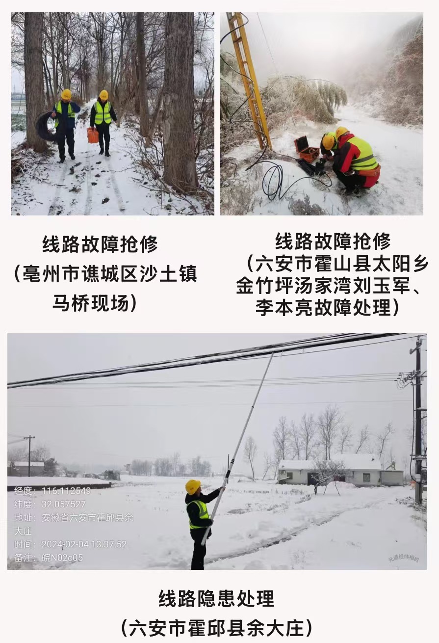 中欧网页版|中欧(中国)欣网|欣网通信 中欧网页版|中欧(中国)欣网|欣网通信