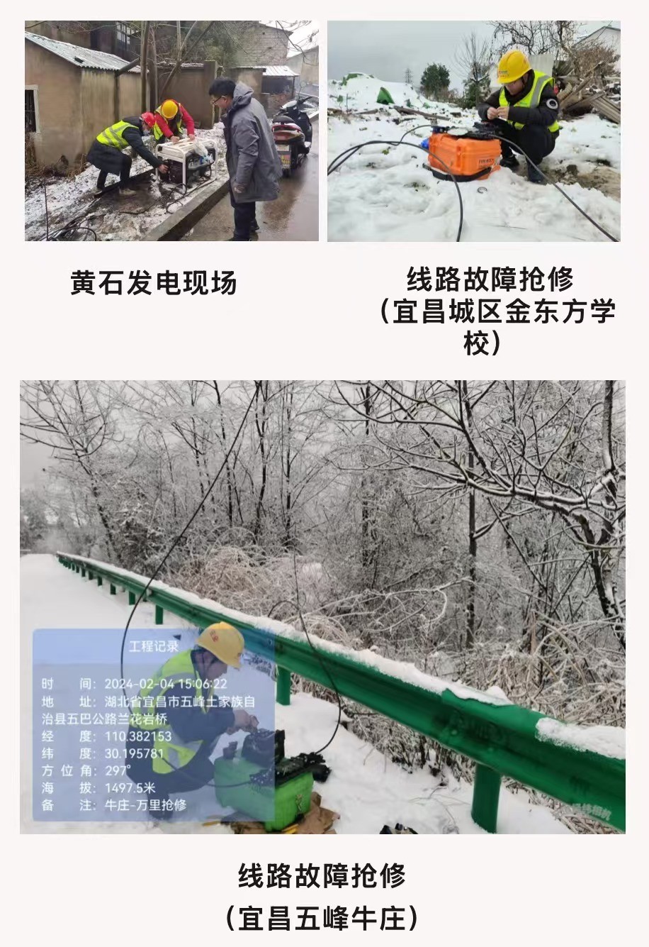 中欧网页版|中欧(中国)欣网|欣网通信 中欧网页版|中欧(中国)欣网|欣网通信