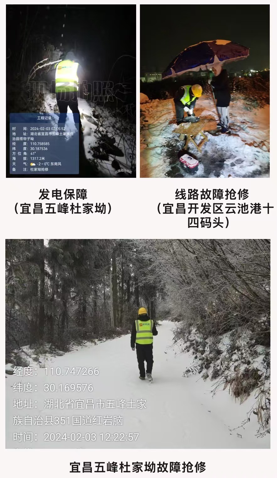 中欧网页版|中欧(中国)欣网|欣网通信 中欧网页版|中欧(中国)欣网|欣网通信