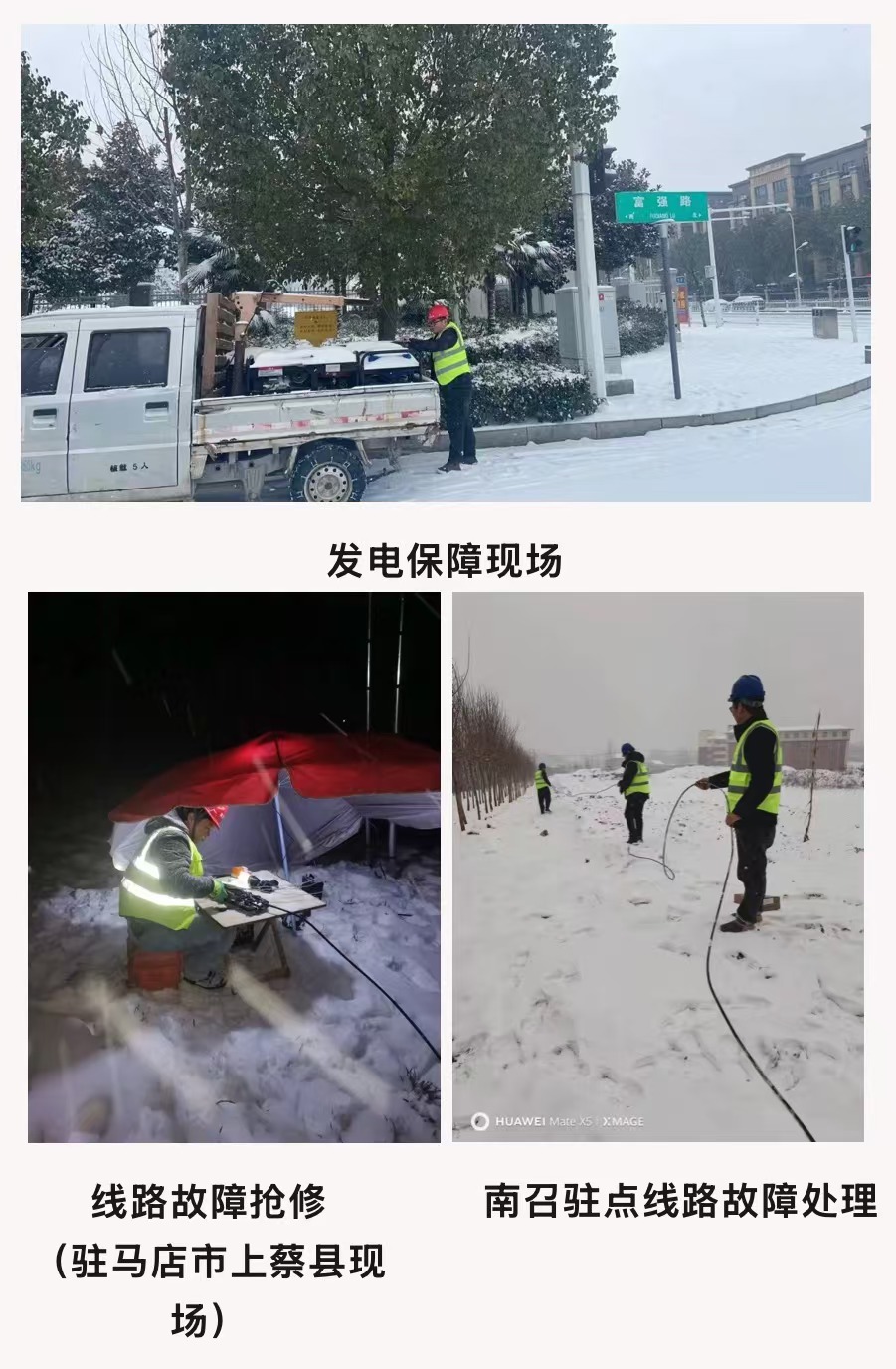 中欧网页版|中欧(中国)欣网|欣网通信 中欧网页版|中欧(中国)欣网|欣网通信