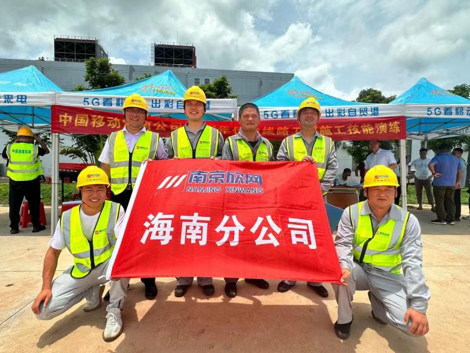 中欧网页版|中欧(中国)欣网|欣网通信 中欧网页版|中欧(中国)欣网|欣网通信