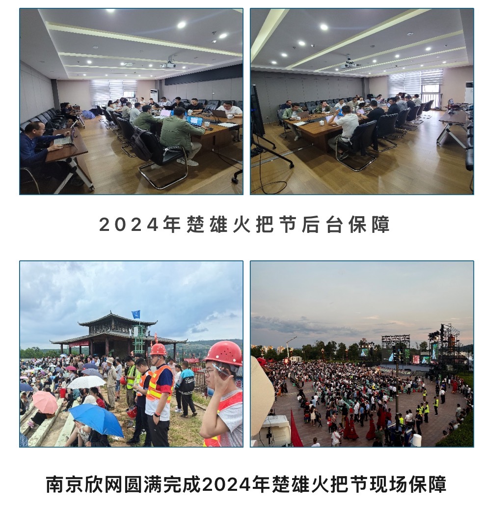 中欧网页版|中欧(中国)欣网|欣网通信