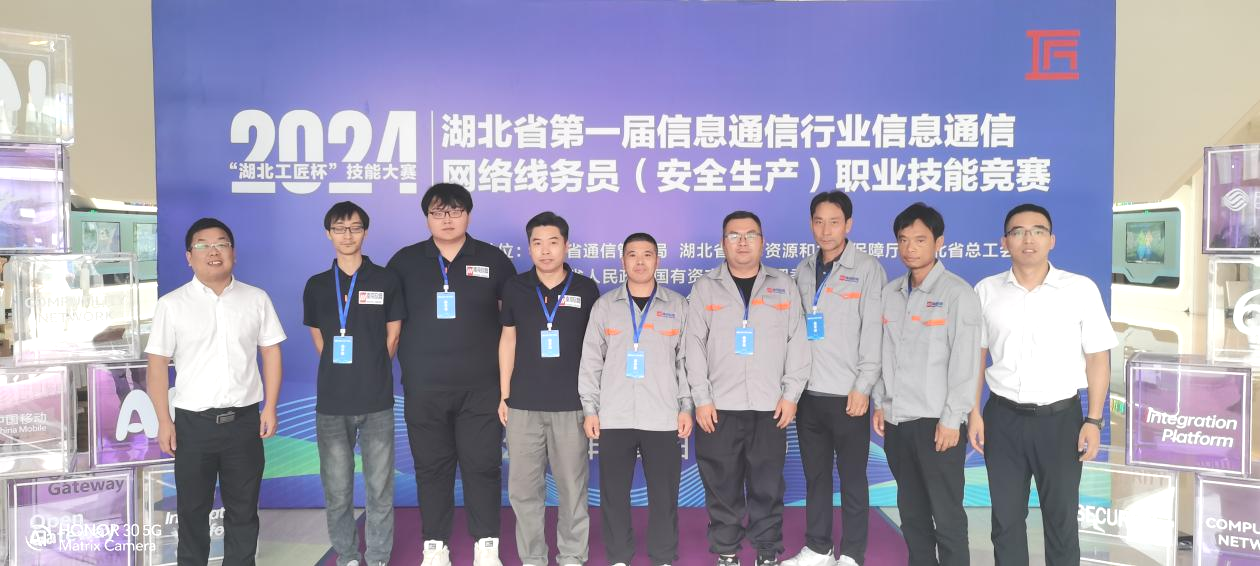 中欧网页版|中欧(中国)欣网|欣网通信