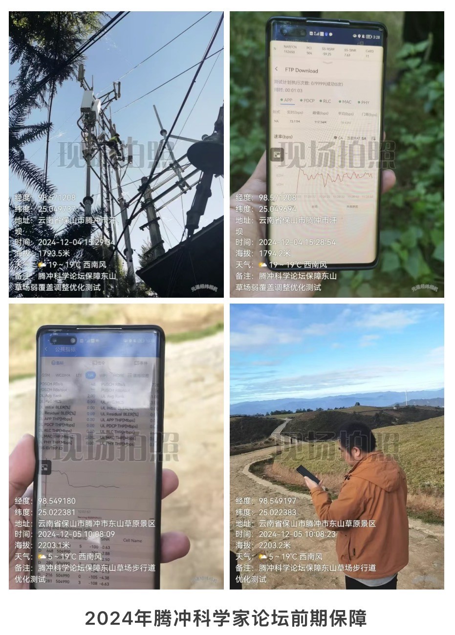 中欧网页版|中欧(中国)欣网|欣网通信 中欧网页版|中欧(中国)欣网|欣网通信